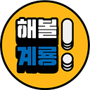 계룡건설
