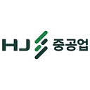 HJ중공업