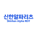 신한알파리츠
